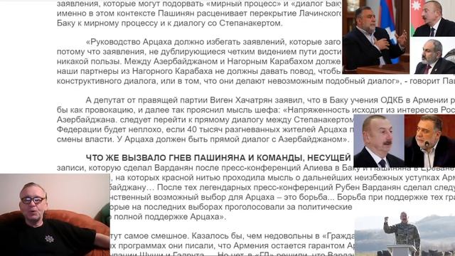 АЛИЕВ И ПАШИНЯН ОБЪЕДИНЯЮТ УСИЛИЯ ПО УСТРАНЕНИЮ ВАРДАНЯНА.