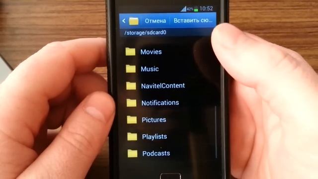 Как поставить свою мелодию на SMS в Androoid OS (на примере SGS2) смотреть онлайн