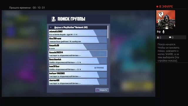 Фортнайт пятница !! Каждую пятницу!? смотреть онлайн