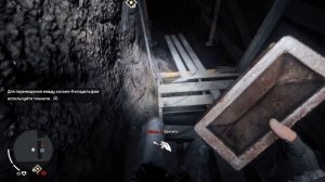 Homefront: The Revolution - Обзор Игры