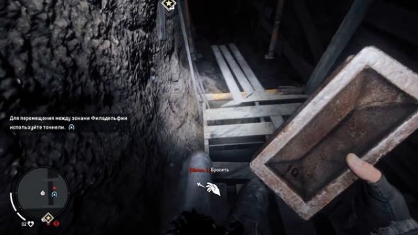 Homefront: The Revolution - Обзор Игры