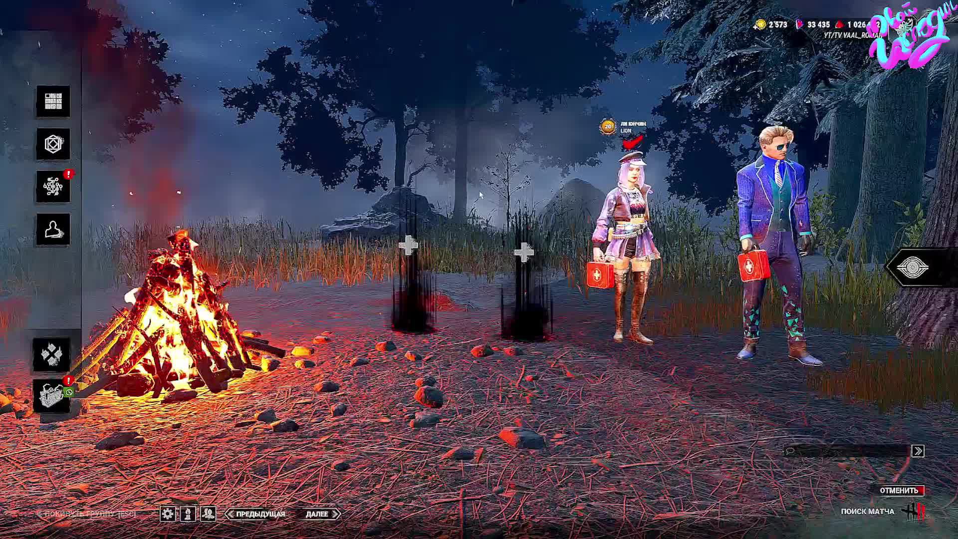 DBD на новом движке классная обнова смотреть онлайн