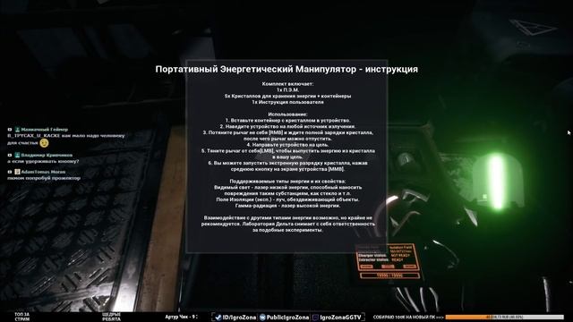 INTERPOINT - первый взгляд, обзор и прохождение на стриме нового инди хоррора смотреть онлайн