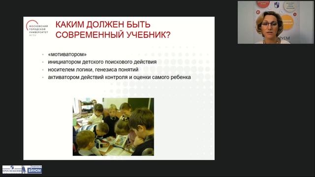 Какой учебник может научить ребенка учитьСЯ смотреть онлайн