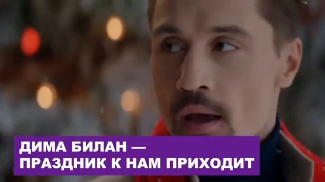 Угадай новогодние песни смотреть онлайн