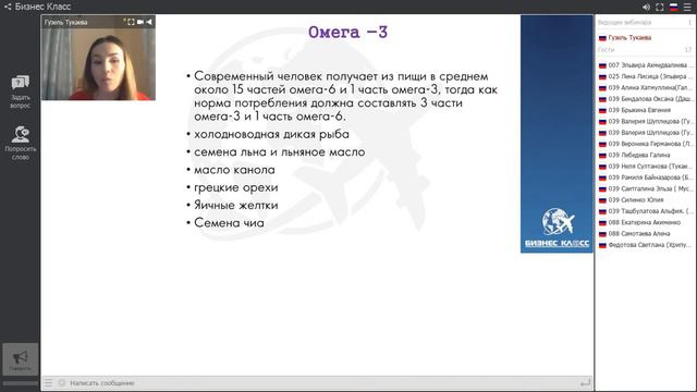 Wellness Чтобы быть здоровым ПЭК смотреть онлайн