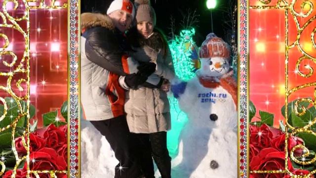 Поздравление Лоскутовых с Деревянной свадьбой смотреть онлайн