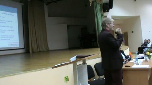 Коновалов Доклад на Городском семинаре-совещании Москва, октябрь 2018 смотреть онлайн