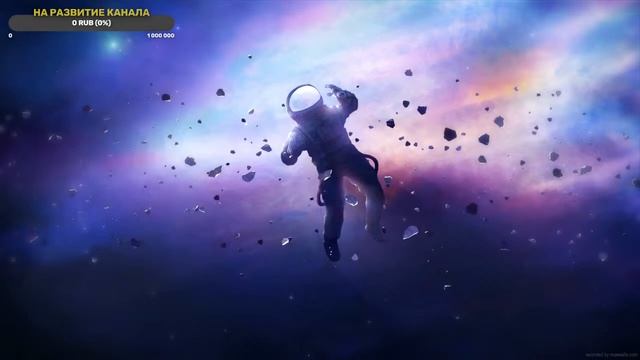 СБОР СРЕДСТВ НА ВИДЮХУ