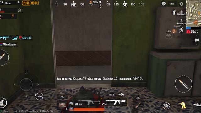 PUBG Mobile | Жёстко закидали гранатами товарища смотреть онлайн