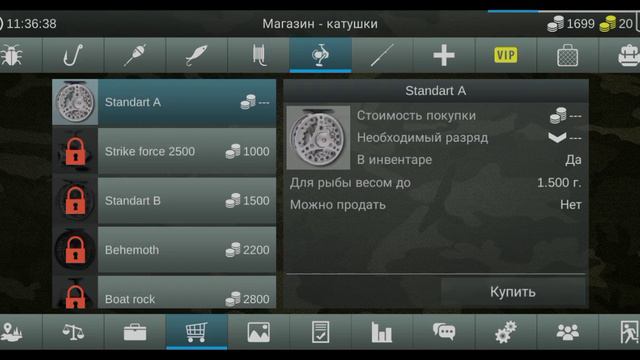 рыбалка 2023 воскресенье 5марта // my fishing world #1 смотреть онлайн