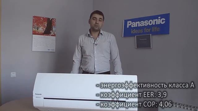Обзор кондиционеров Panasonic серии CS/CU-UE смотреть онлайн