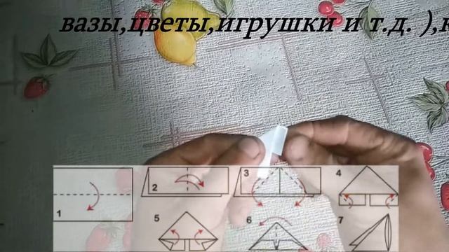 Модуль для оригами (бизнес идея ,оригами #1) смотреть онлайн