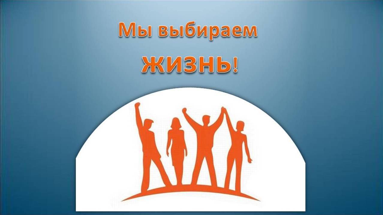 Памятка о вреде наркотиков, алкоголя и курения