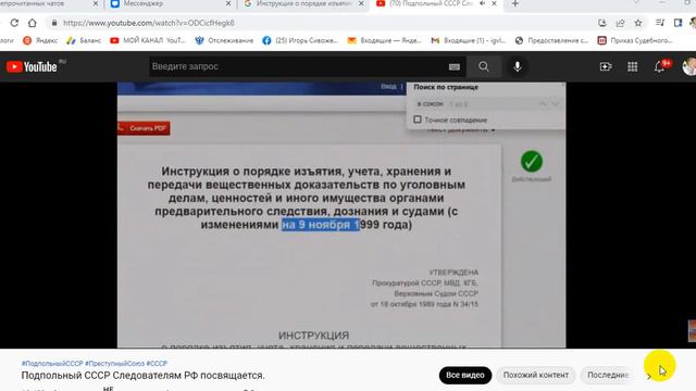 Кто создал подпольный СССР Е А Кайзер смотреть онлайн