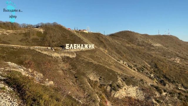 Крест в Геленджике 2020 смотреть онлайн