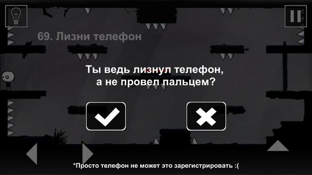 That level again. Добиваем финальные стадии с 58 по 80 смотреть онлайн