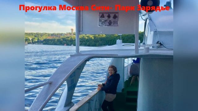 Санкт-Петербург - Москва, день 7, часть 3. Вечерняя и ночная Москва. смотреть онлайн