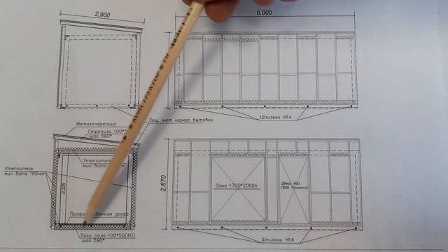Строительство домика из бытовки, начало. смотреть онлайн