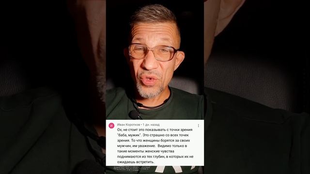 Не надо пытаться открыть глаза Аленю,он живёт так как заслужил. смотреть онлайн