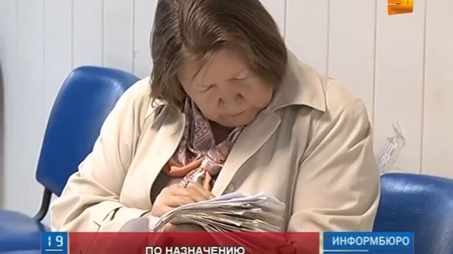 Скоро антибиотики можно будет купить только по рецепту врача смотреть онлайн