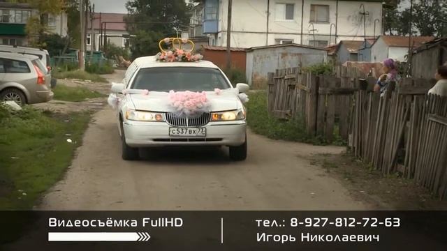 Лимузин - Сервис смотреть онлайн