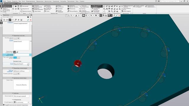 Массивы в Компас 3D смотреть онлайн
