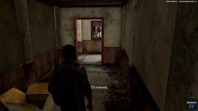 Одни из нас. The Last of Us - игра года 2013. Марафон прохождение часть 1 смотреть онлайн
