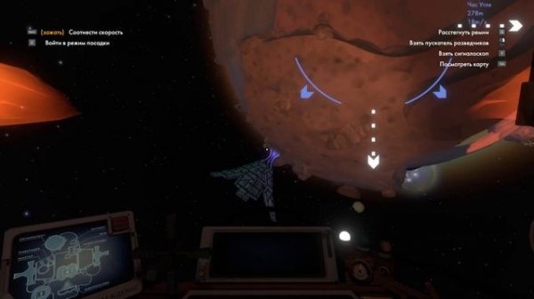 ? Outer Wilds: ОЗЕРНАЯ ПЕЩЕРА [прохождение] #9