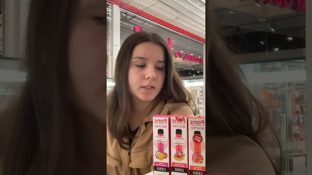 Катюха расскажет за одноразки Pons Boxter Magnum быстро по делу и для пацанов смотреть онлайн