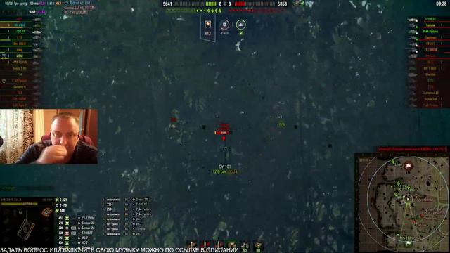 [World of Tanks] Скотина-тварь-стОтист на бъект 430У!))) смотреть онлайн