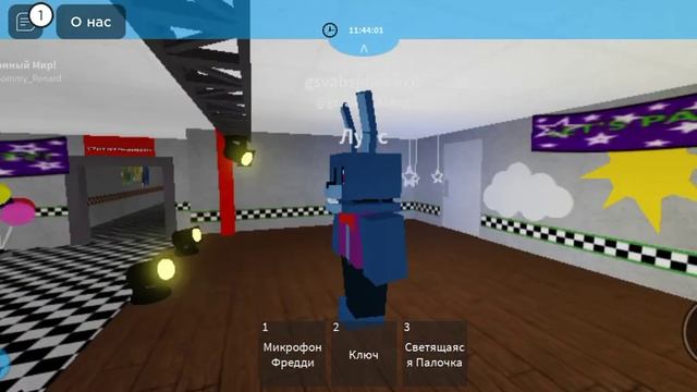 FNAF у ФНАФ, five nights at Freddy's Plus Аниматронный Мир! roblox! смотреть онлайн