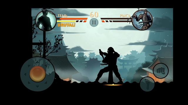 Записанное прохождение игры Shadow Fight 2 (беспл. версия(Android,IOS)) Часть 46 (серия поражений) смотреть онлайн