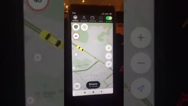 Автомобиль движется, а карта нет в таксометре Яндекс смотреть онлайн