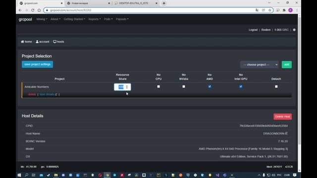 GRCPool, Gridcoin Payment, Boinc manager: установка, настройка, подключение. Часть 1. Майнинг. смотреть онлайн
