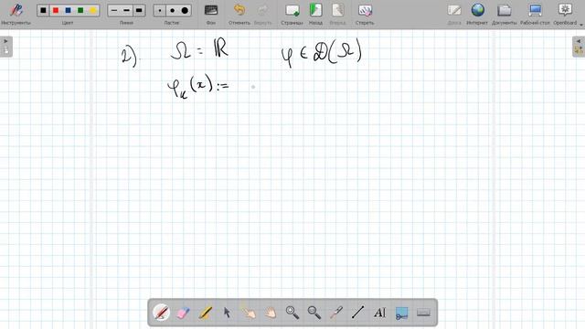 Степанов Е.О. Матанализ 2. март 2021 Лекция 9 смотреть онлайн