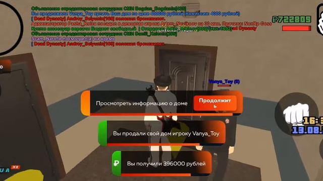 крч, продал кв, ушёл в +(на 5к),через 30 минут мб будет кое чо грандиозное смотреть онлайн