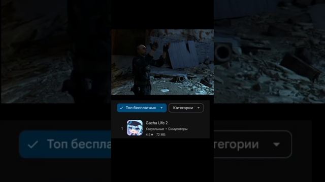 гача лайф для ? #гачалайф #гачаклуб #тренды #рекомендации #роблокс #популярное #shorts смотреть онлайн