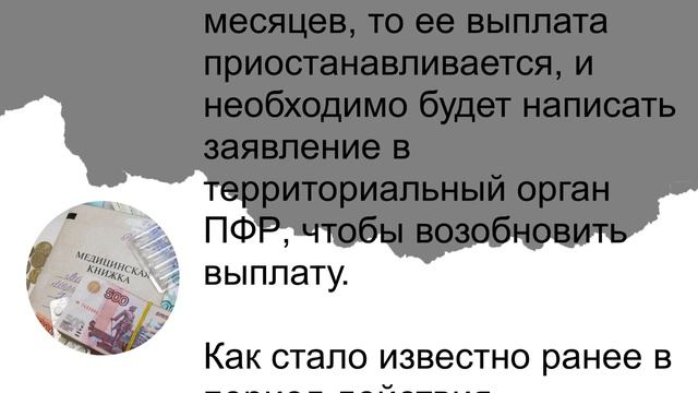 Руководство к Творческой Эффективности