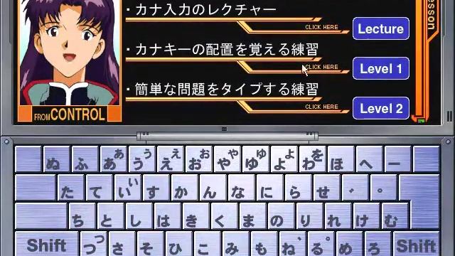 Neon Genesis Evangelion: Typing Hokan Keikaku PC смотреть онлайн