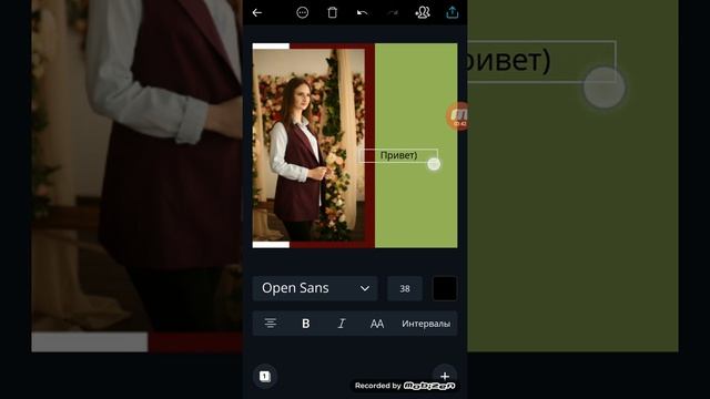 Делаем шаблон через Canva смотреть онлайн