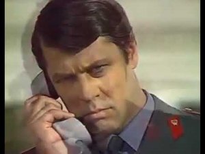 Наша служба и опасна и трудна -- т-ф "Следствие ведут ЗнаТоКи" - 1971-2003