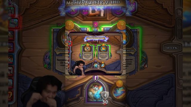 7 ЛЕТ ИГРЫ В HEARHSTONE И 12 ЛЕТ БОКСА!? / Guddumpog Hearthstone Guddummit смотреть онлайн