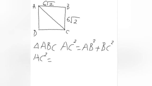 18 задание из ОГЭ. Найти диагональ квадрата смотреть онлайн