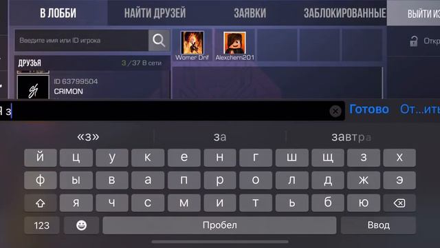 ЧТО ПРОИЗОШЛО С МОИМ АККАУНТОМ В STANDOFF 2? смотреть онлайн