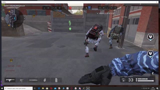 Читер рм 4 лига....БАЙ...БАЮ...БАЙ... смотреть онлайн