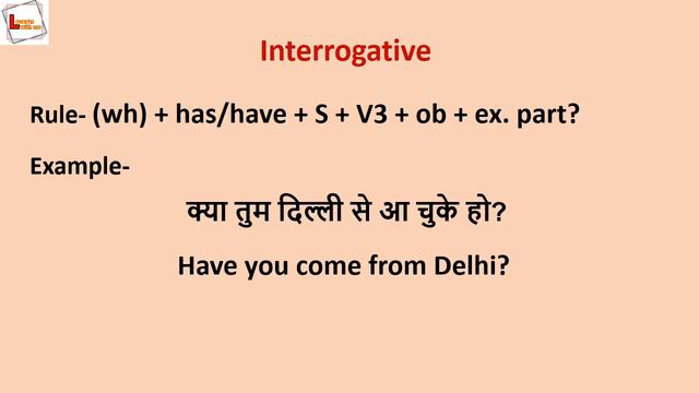 Present perfect tense|present perfect interrogative sentence|present perfect tense examples. смотреть онлайн
