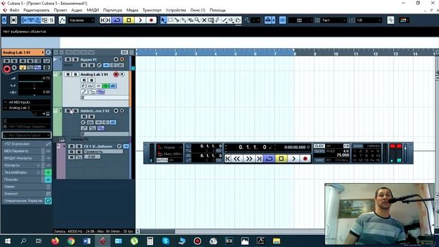 Метроном.Как играть под метроном. Метроном в Cubase. смотреть онлайн
