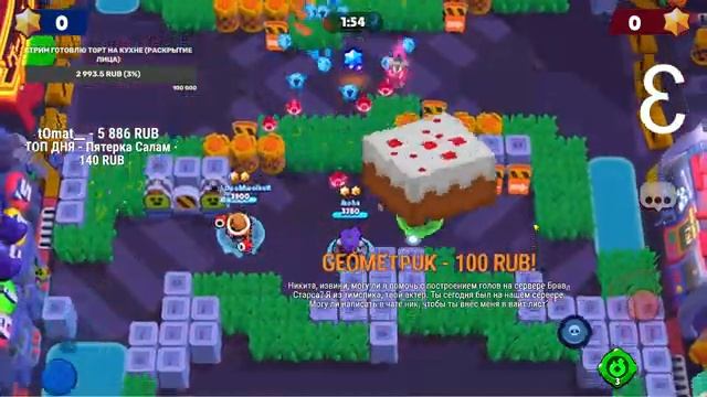БРАВЛ СТАРС СТРИМ! БЕСПЛАТНАЯ ИГРА СО МНОЙ! СТРИМ Brawl Stars смотреть онлайн