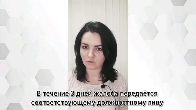 Бездействие судебных приставов. Как составить жалобу на судебного пристава? смотреть онлайн